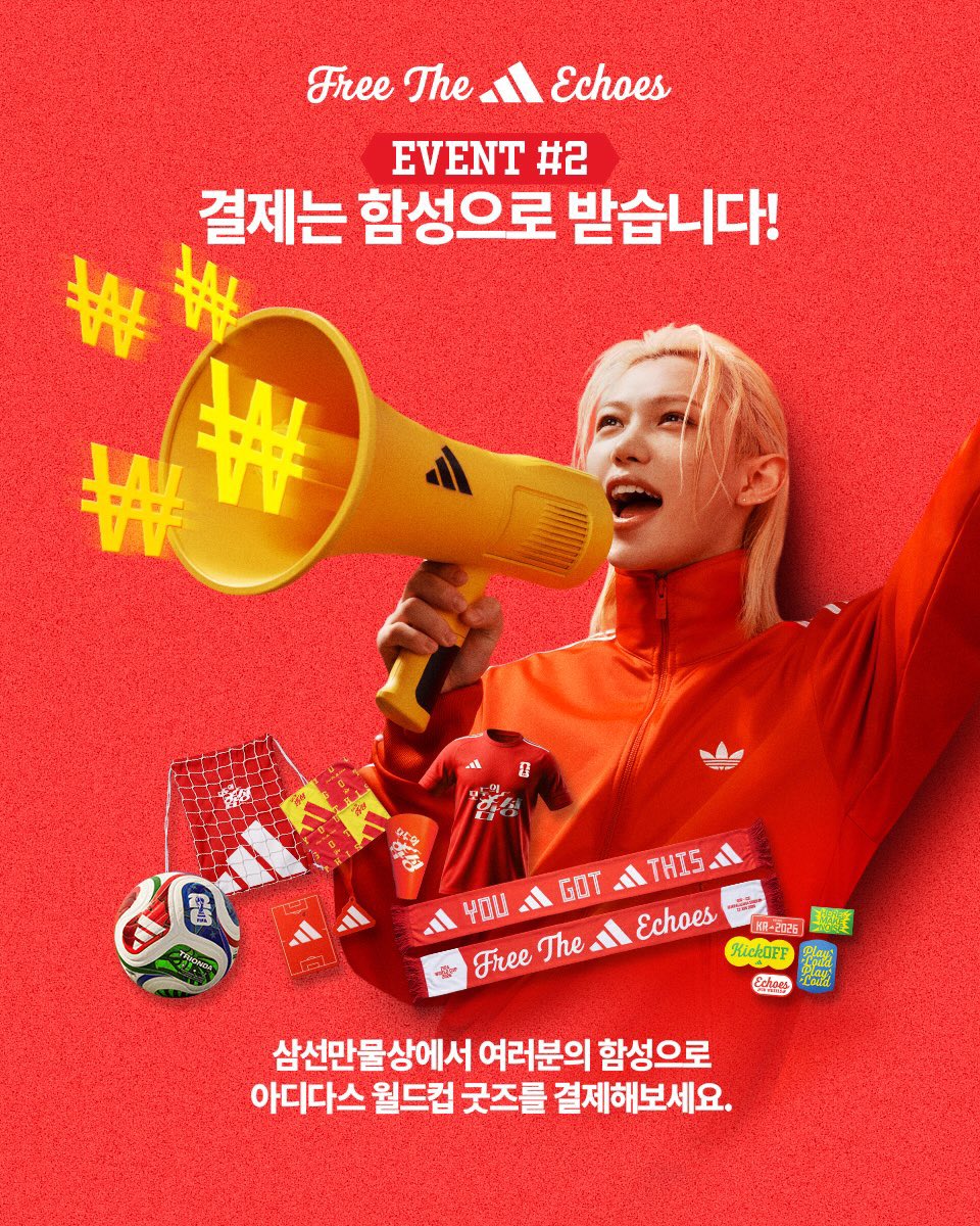 Felix 필릭스 Central tweet media