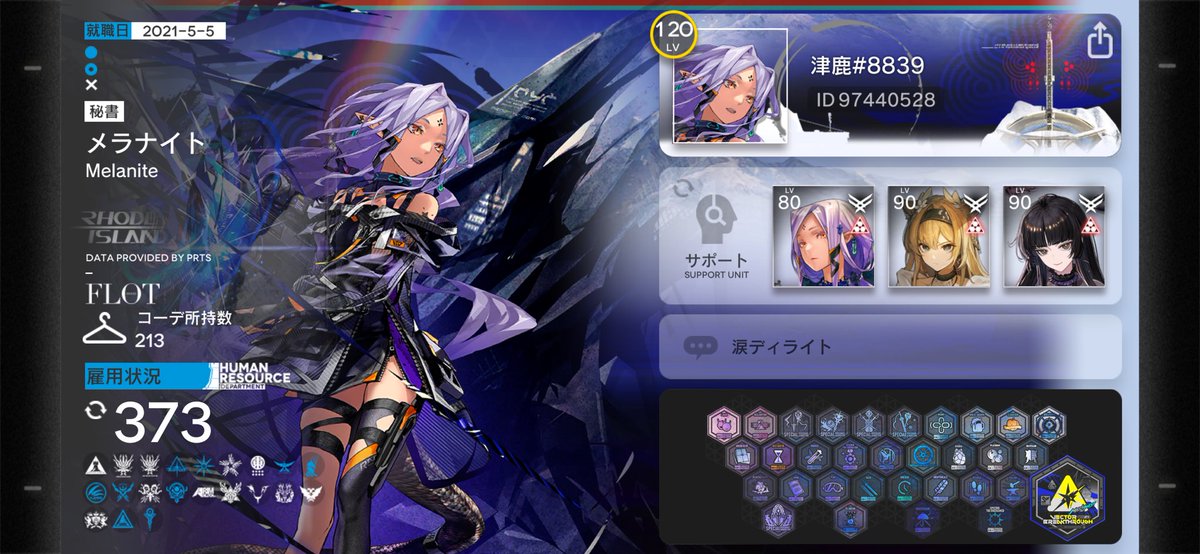 津しか tweet media