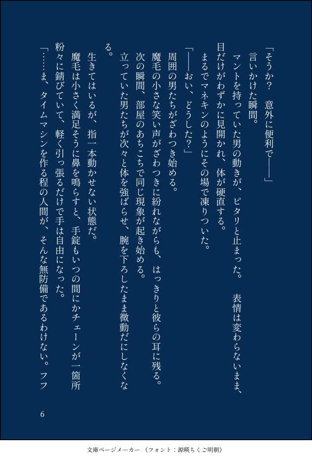鳩胸せんせー🔞 tweet media