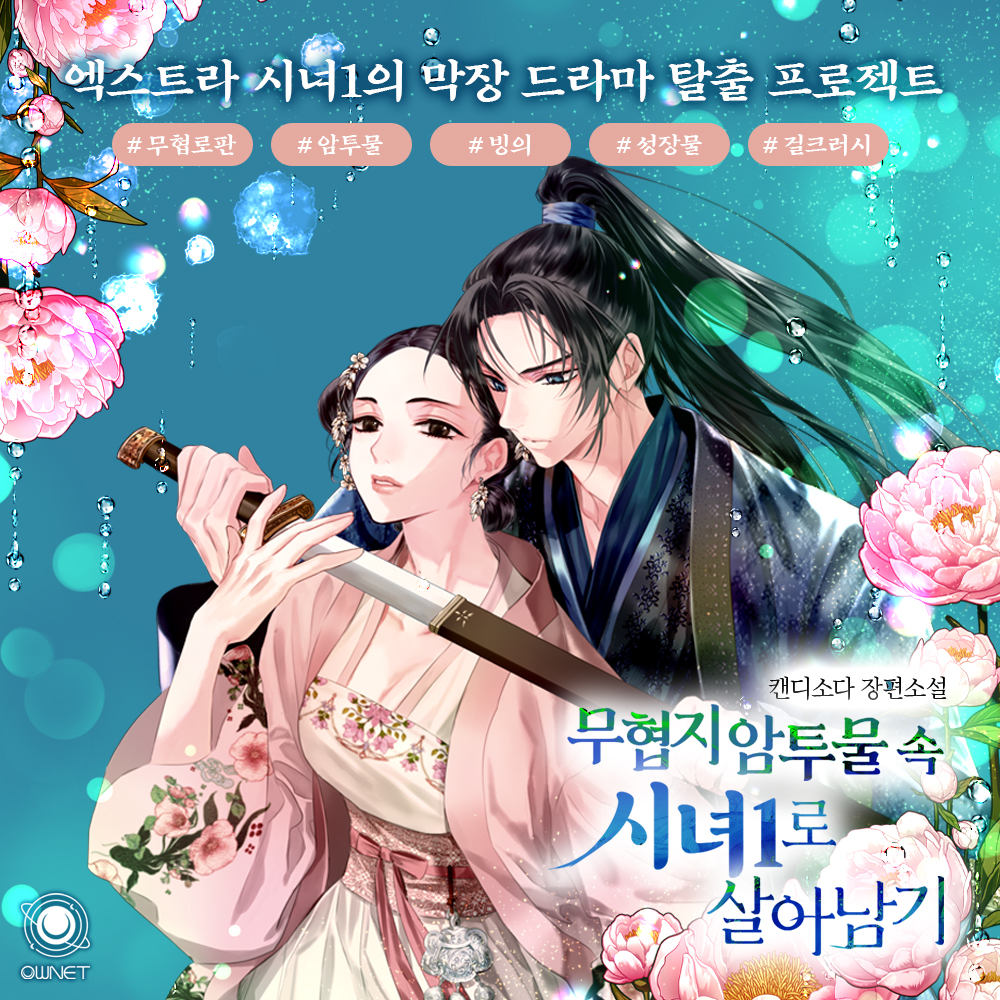 꼬제(COZE) tweet media