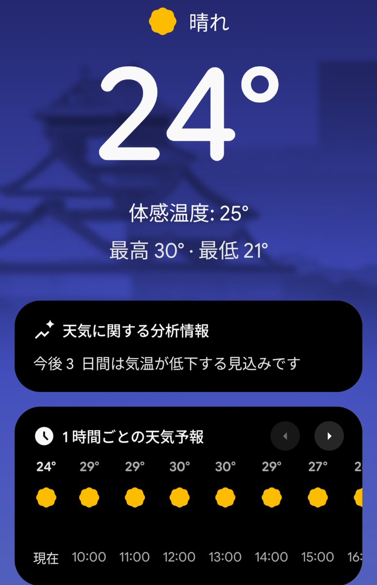 ツナナッツ tweet media
