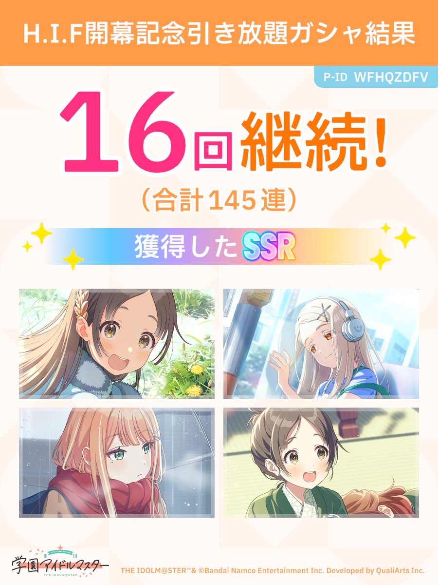 ろに！ tweet media