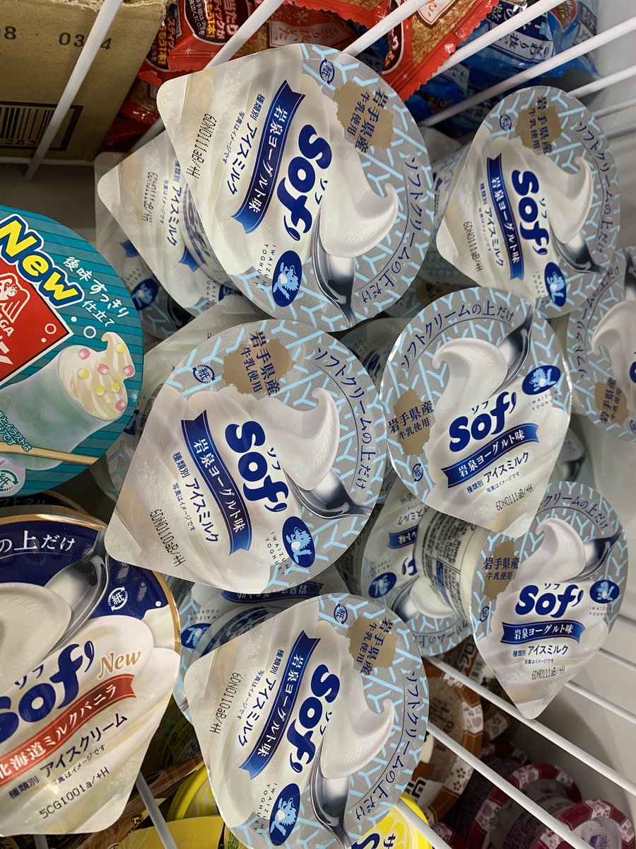 刈屋商店 tweet media
