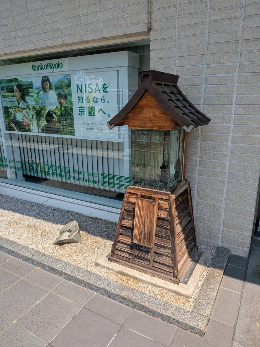 kayohtechno's tweet photo. おはよッチⓂ️
現在の西岐阜は🌞

社員さんが金魚のまち、奈良県大和郡山市へ行ってきたそうだッチ！街中に水槽がたくさんあったり、レトロ看板風のアートがあってどこを見ても金魚だらけの街らしいッチ🫧🐟

本日もよろしくお願いしますッチ🌜
 #企業公式が毎朝地元の天気を言い合う
#メタルバッジ https://t.co/M01CmHHF0S