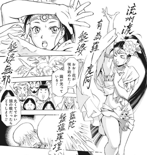 watarininja's tweet photo. モスラヤ　モスラ　ドゥンガン　カサクヤン　インドゥムゥ
ルスト　ウィラードァ　ハンバ　ハンバムヤン　ランダ　バンウンラダン　トゥンジュカンラー https://t.co/oFUkPAp8TJ