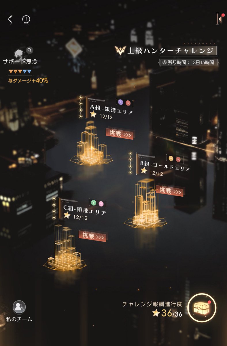 零07 tweet media
