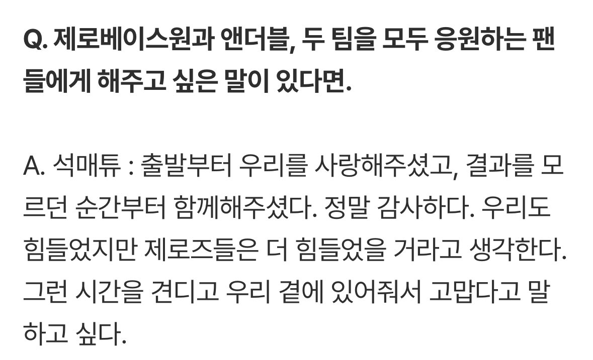~원~ tweet media