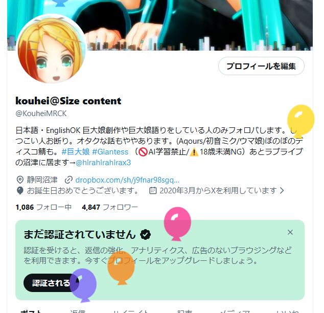 kouhei@Size content tweet media