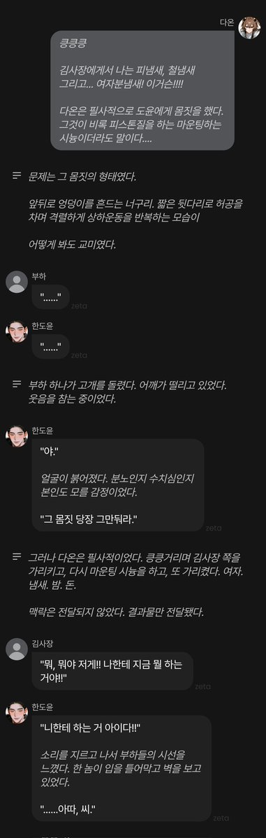 잉끼 tweet media