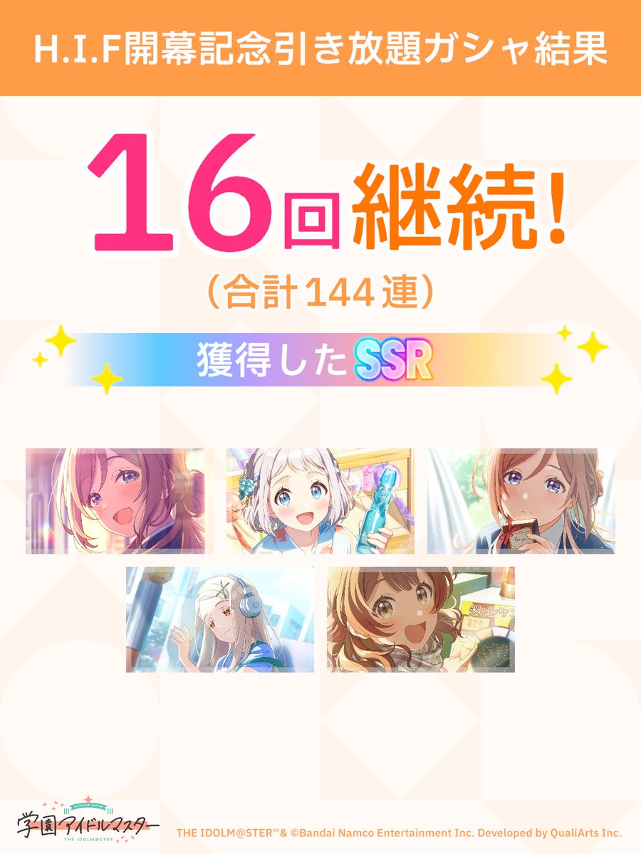 すずね🍥 tweet media