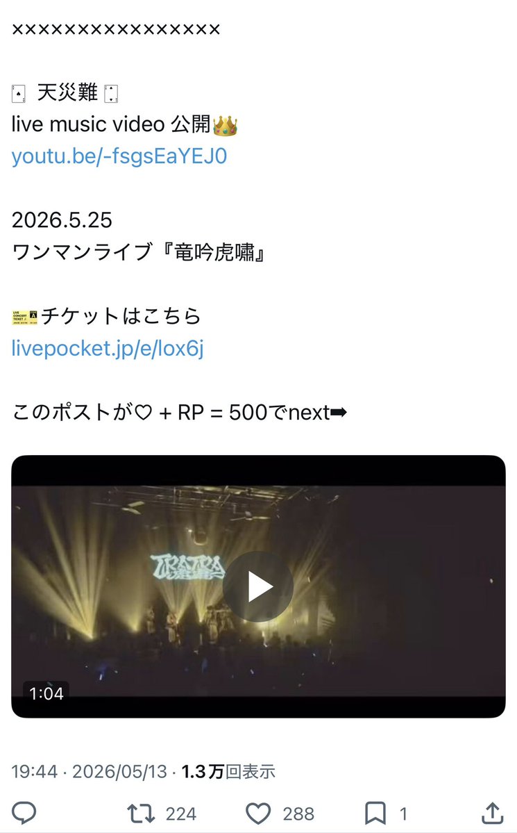 🍫🍰ིྀ𓌈˒˒ tweet media