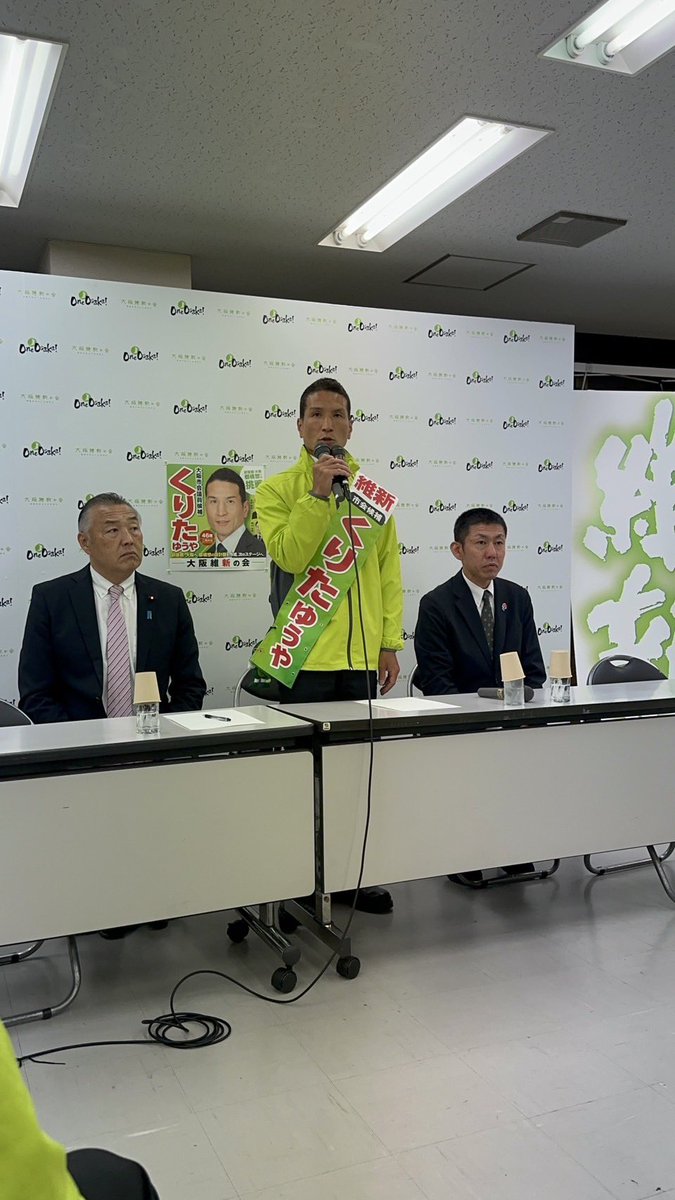 永瀬かなこ　大阪市会議員（東成区） tweet media