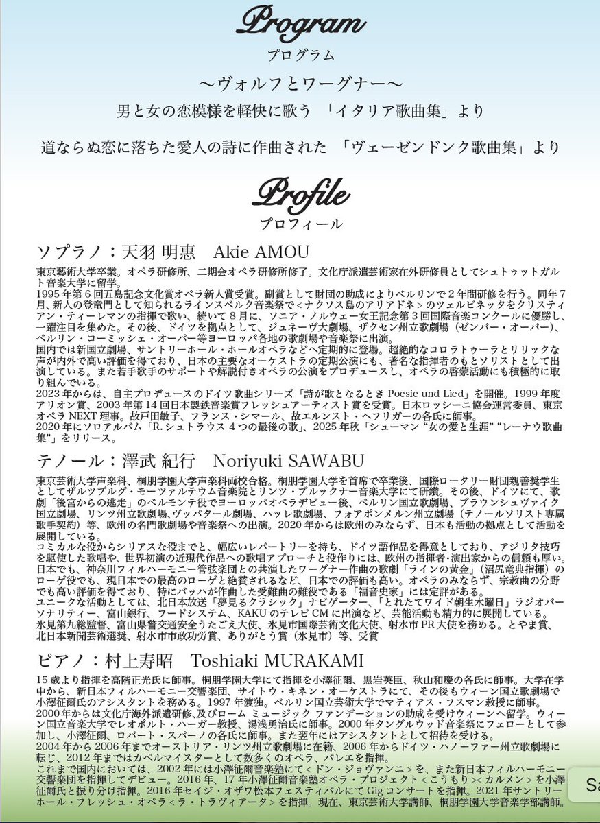 Noriyuki Sawabu/澤武紀行 tweet media