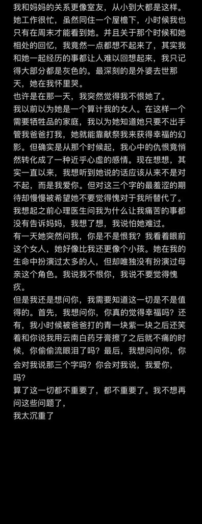 無名 tweet media