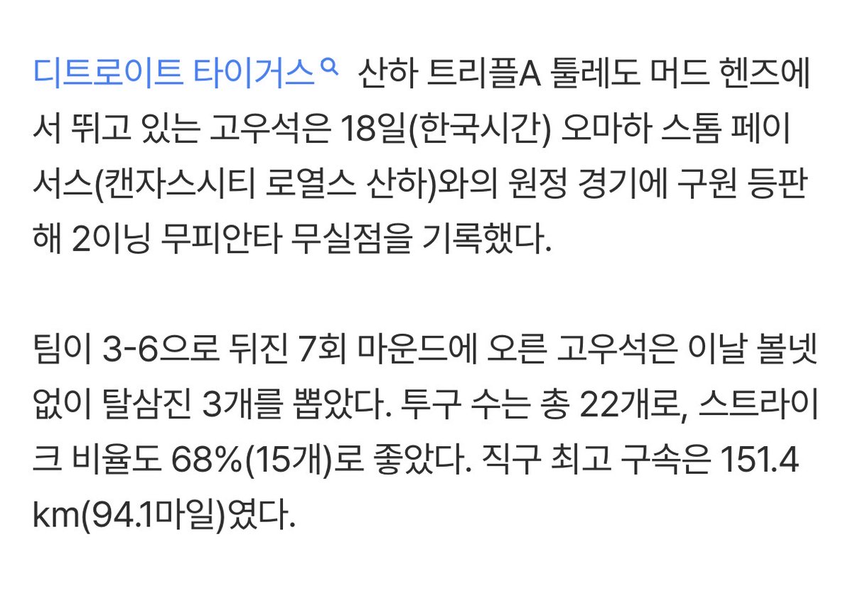 제제 tweet media