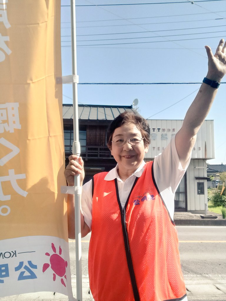 youko3141's tweet photo. 5月17日(月)　晴れ
朝の挨拶からスタート❗
暑い日が続きますが、体調に気を付けお過ごし下さい。 https://t.co/vgExJfluMp