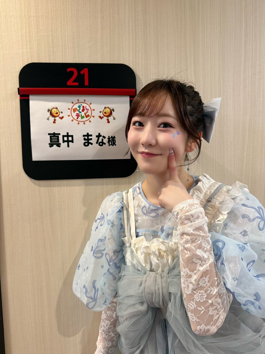 真中まな(FRUITS ZIPPER) tweet media