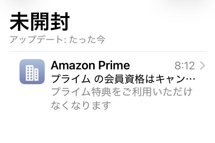 amazon 発送