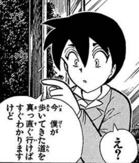 学校怪談の山岸

第1巻→最終巻 
