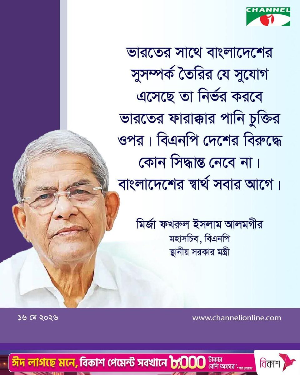 রিয়াজ উদ্দিন লুৎফুর। tweet media