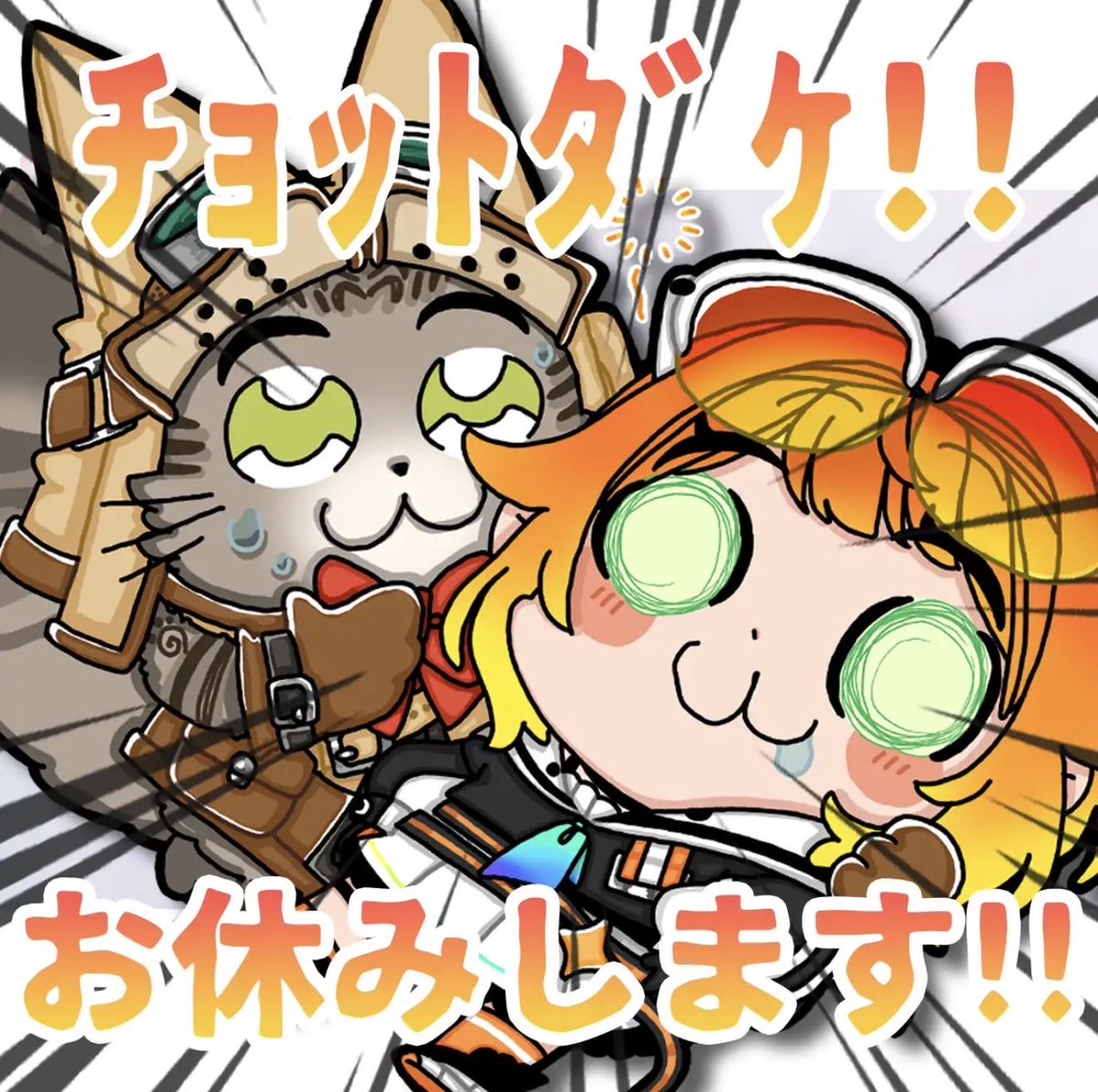 源 ニコ🐧🧡 tweet media