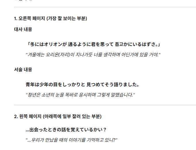 허용 tweet media