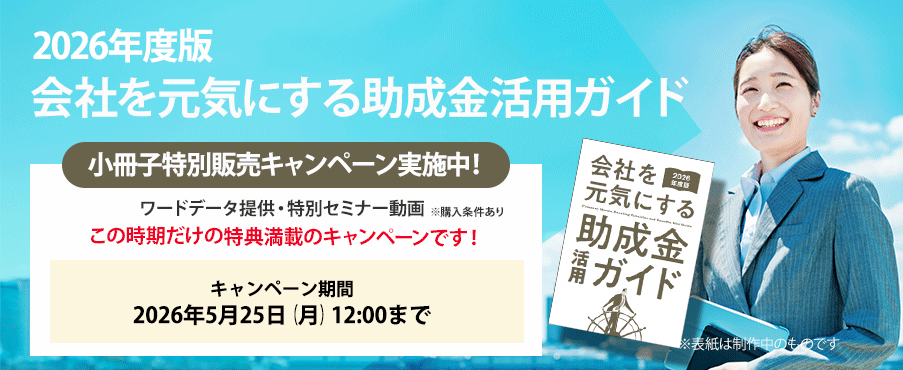 PSRネットワーク（社会保険労務士ネットワーク） tweet media