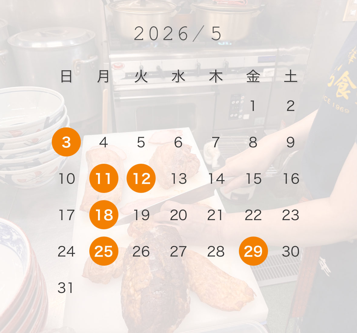 torashokudo's tweet photo. おはようございます☀

5月の営業予定の変更があります。
29日がお休みとなります。
どうぞよろしくお願いします。 https://t.co/Pz4hIqEAGA