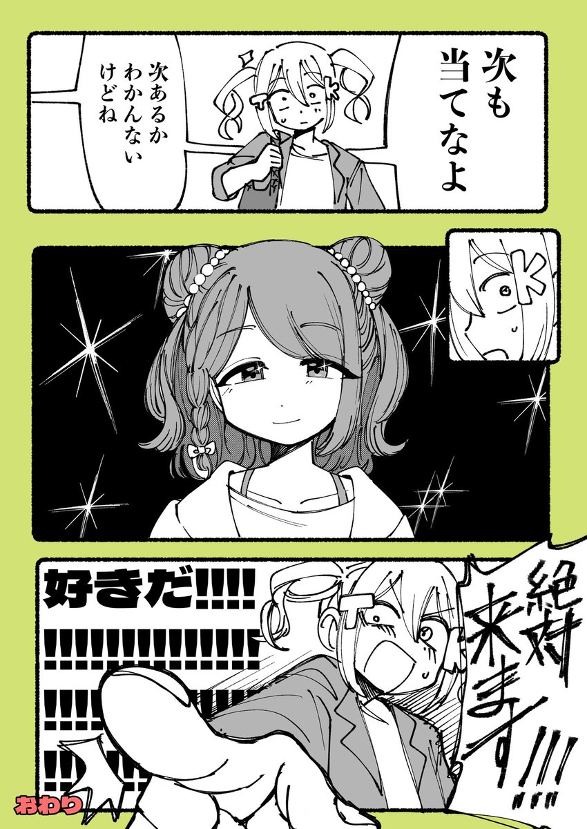 痛恨 tweet media