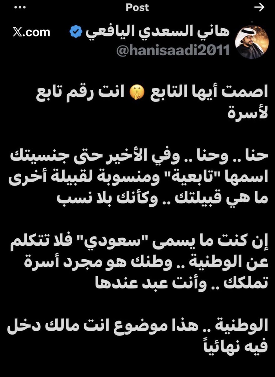 علي العريشي tweet media