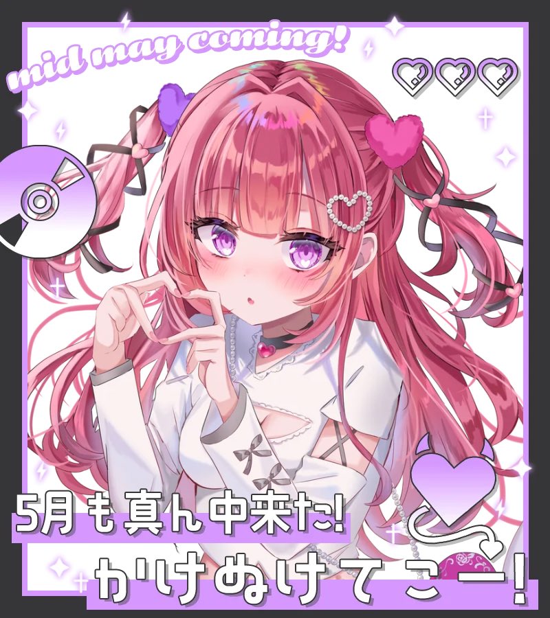 恋萌めおん🐰❤️🩹 tweet media
