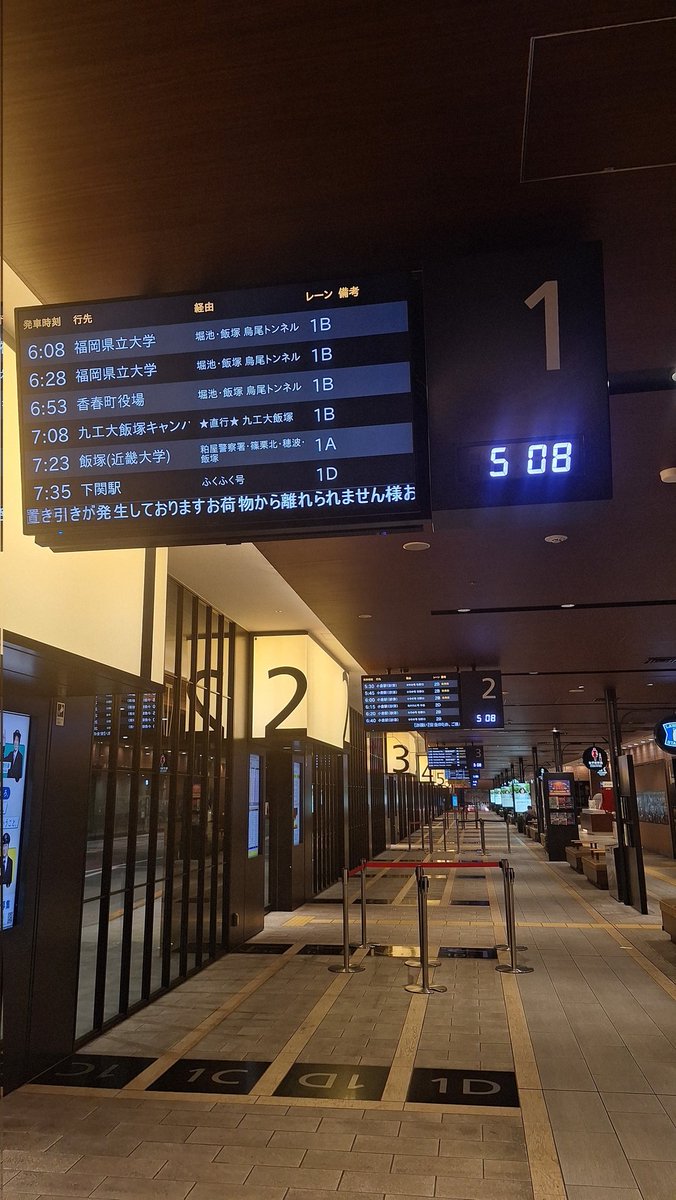 とびしま tweet media