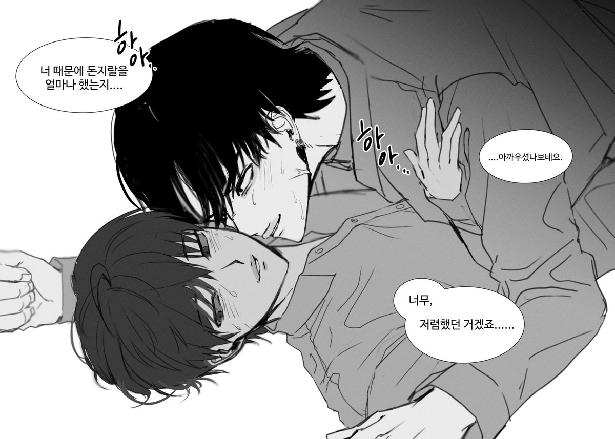 변삿갓 tweet media
