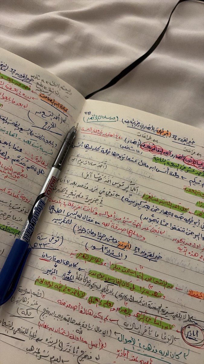 نُـ𓂆ـور tweet media