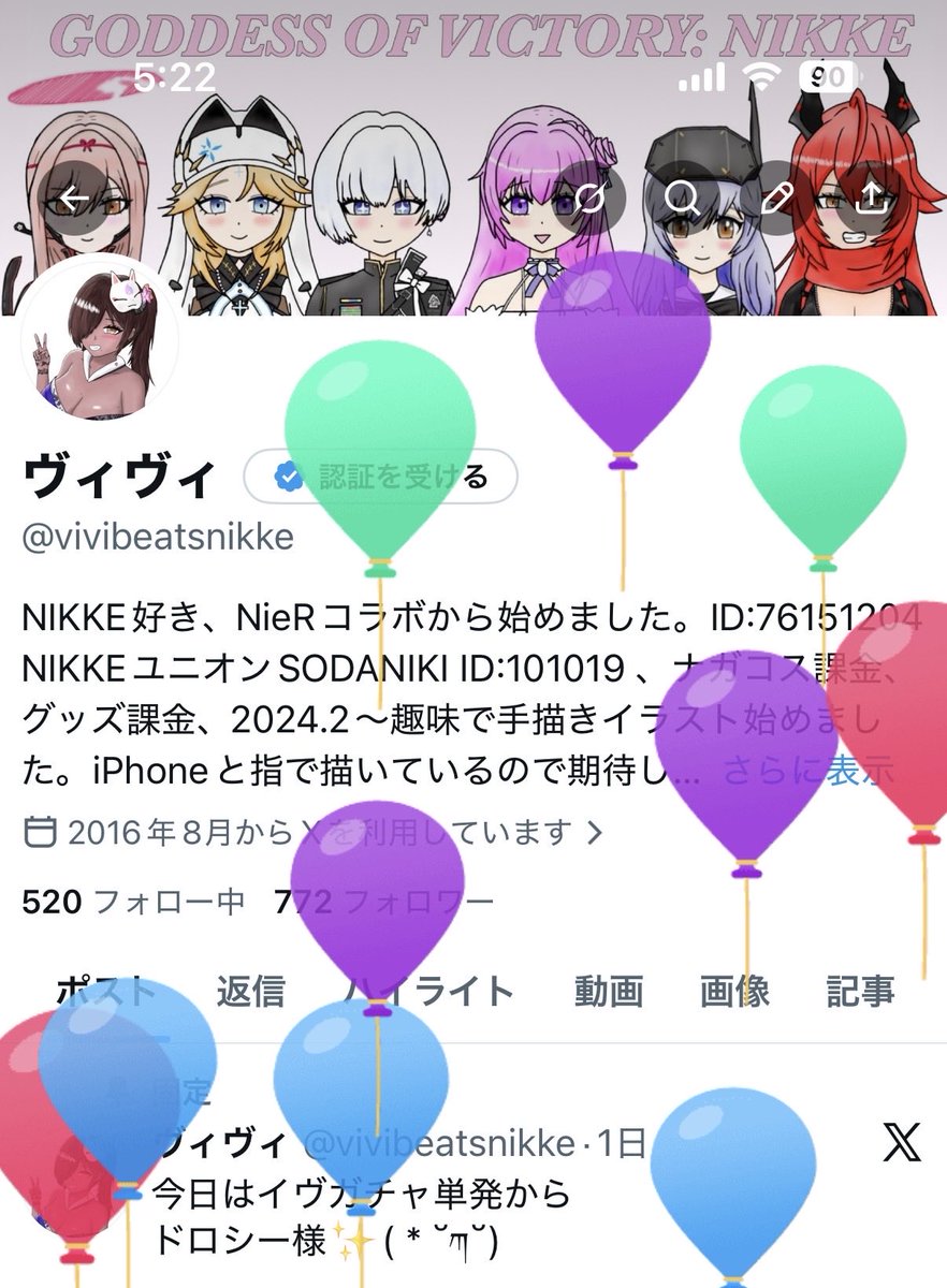 ヴィヴィ tweet media