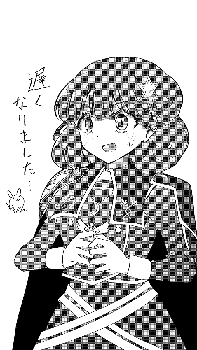 郵便かわせ tweet media