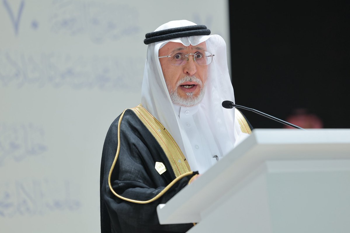 جامعة الإمام محمد بن سعود الإسلامية tweet media