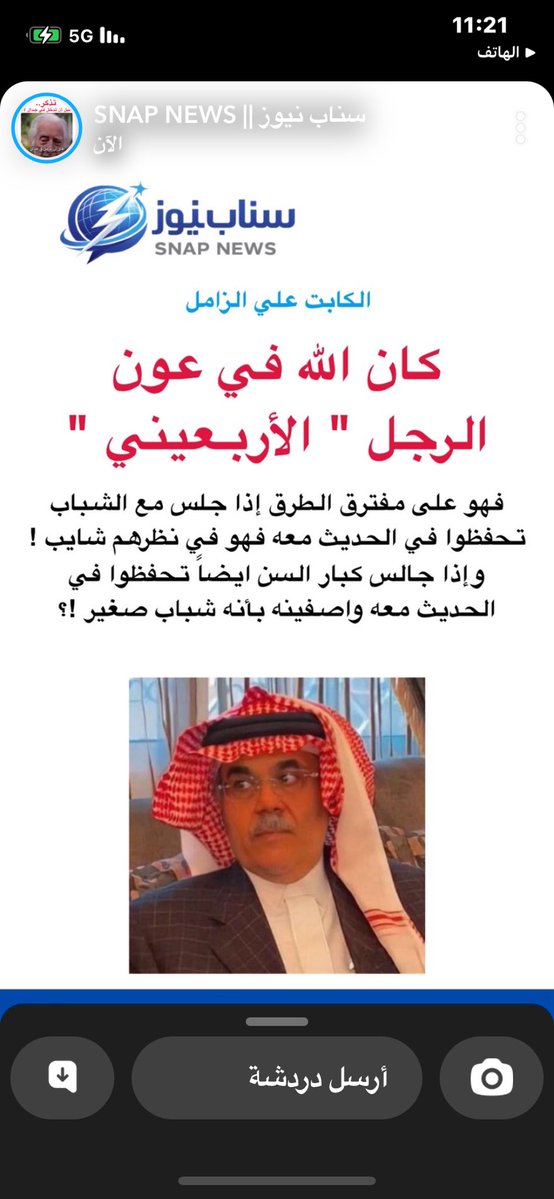 علي الزامل tweet media