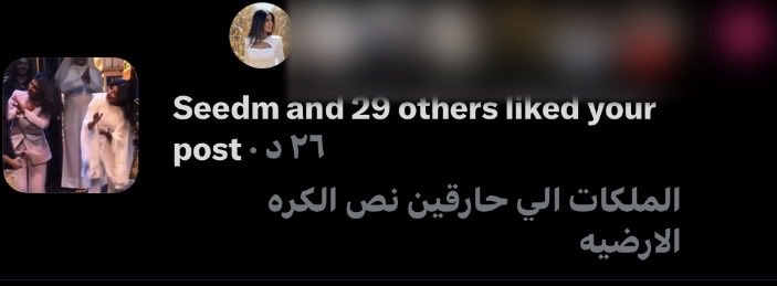 ميــٓــدو tweet media
