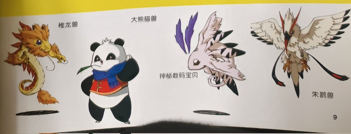 Digimon_Freaks🦖 tweet media