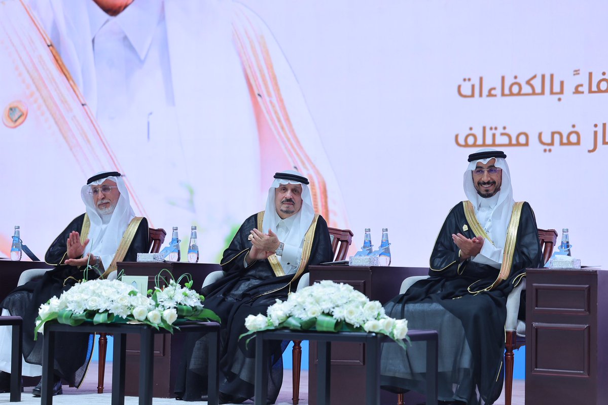جامعة الإمام محمد بن سعود الإسلامية tweet media