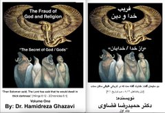 GGreeneJr's tweet photo. Land of CRIMINALS [Pedophile Felon..] NOT freedom! To have access to my social media accounts I have to use different computer [NOT my laptops].. It's religion/freemasonry [self-proclaimed God/zion-Satan] behind War Crime Fraud ..
-https://t.co/vO5rkEOKSJ
-https://t.co/g3sgVZpIlS https://t.co/MdCBCpiAJt