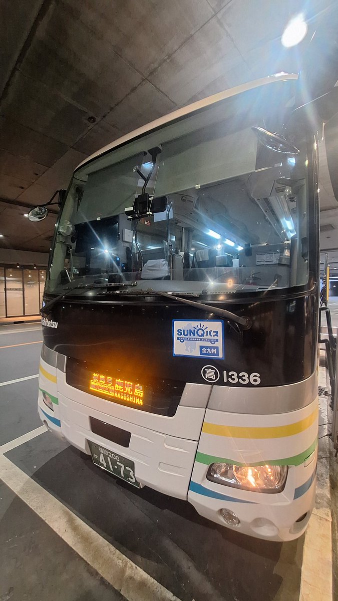 とびしま tweet media