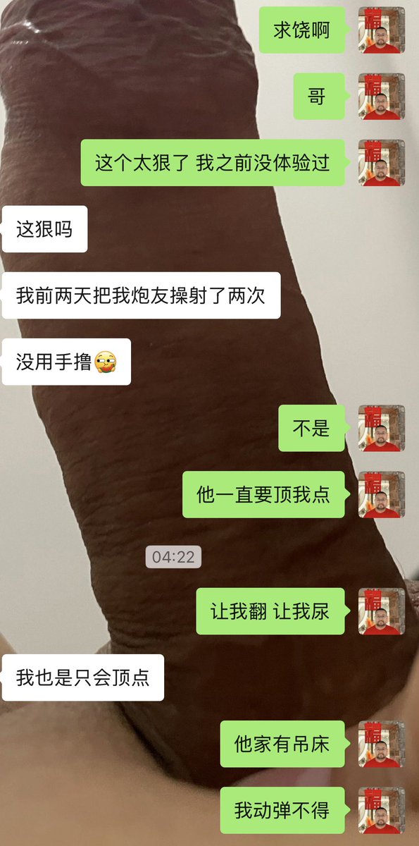半夜虎 tweet media
