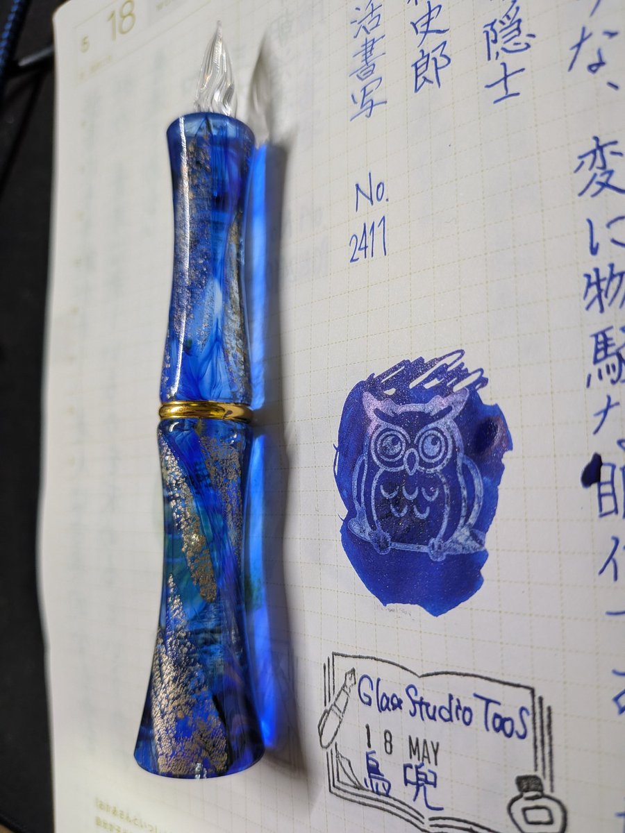Glass Studio TooS (@GlassToos) / Posts / X