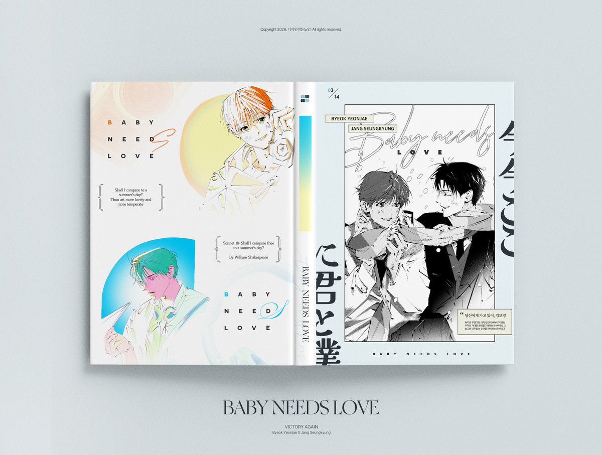 디자인깎는노인 tweet media