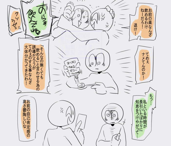 くじら@MO4 tweet media