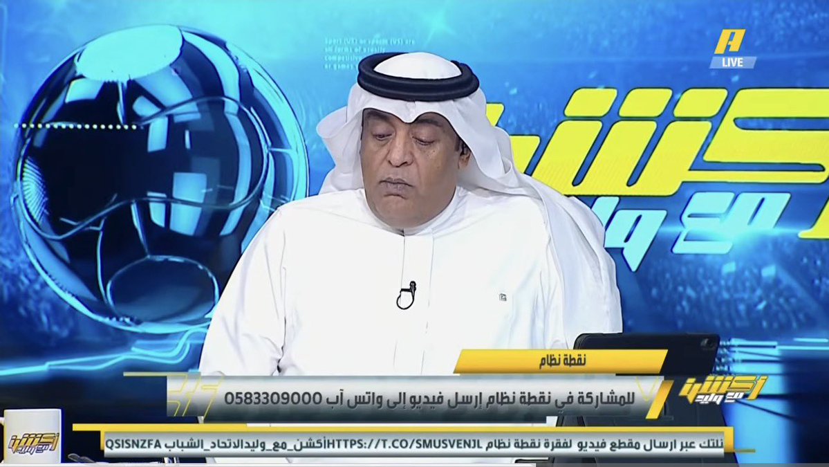 Insider Itti | انسايدر اتي tweet media