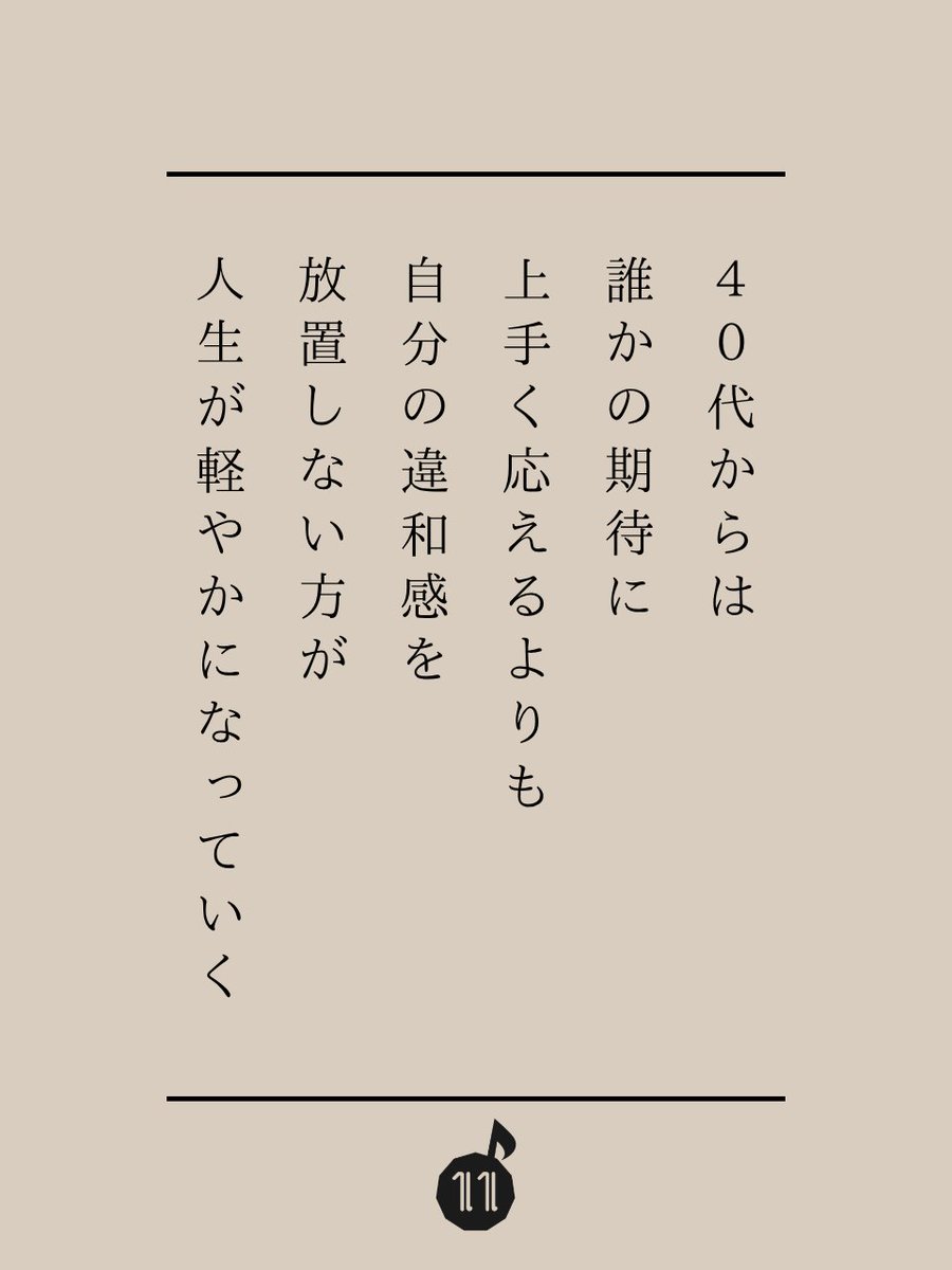 Post by ともちゃん💚自愛と相撲と音楽の人.•♬*・ﾟ on X: 本当にコレ