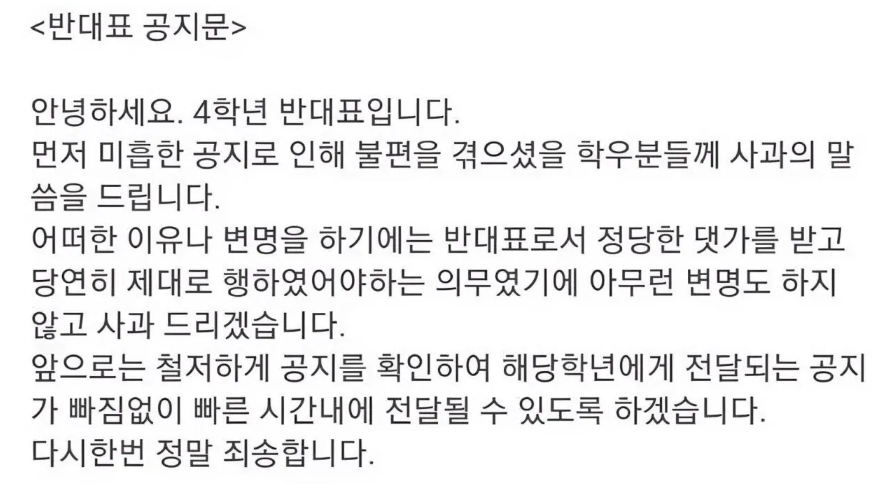 RRT(๋ผ๋ฏธ ๊ตฌ์กฐ๋) tweet media